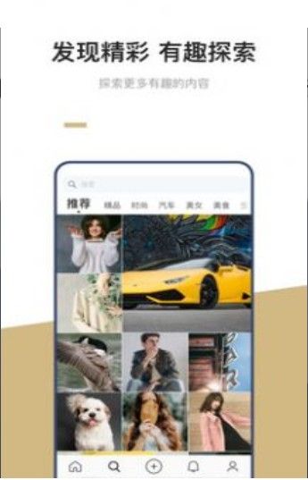 随缘聊app安卓最新版本下载图片1