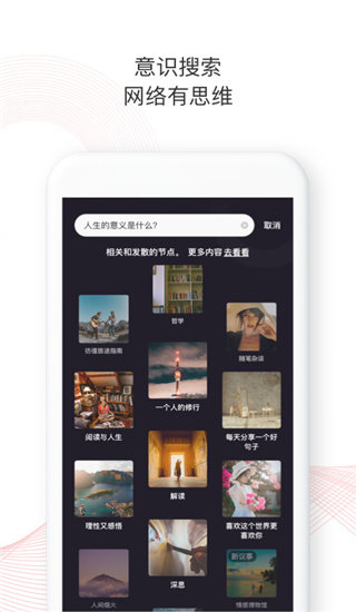 Ta在app下载-Ta在最新版下载