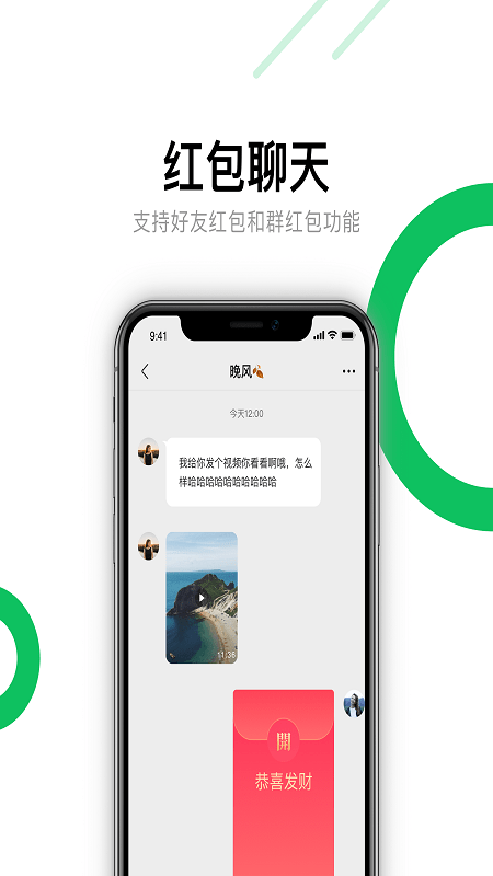 聊吖极速版下载-聊吖app下载