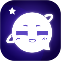 星基地
