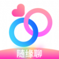 随缘聊V1.0.1.10