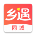 乡遇同城3.5
