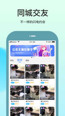随缘聊V1.0.1.10