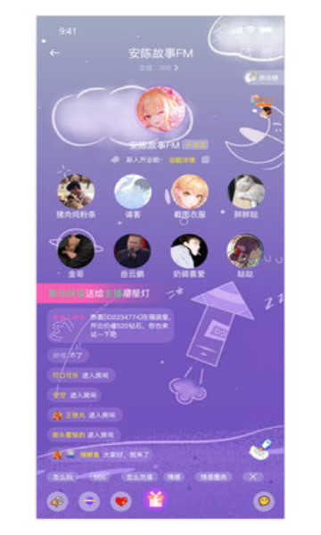 土豆星球免费版
