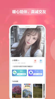 柚汁陪玩