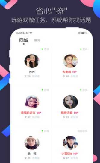 玉兔社区