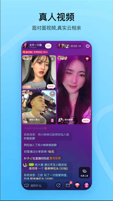 对缘最新版