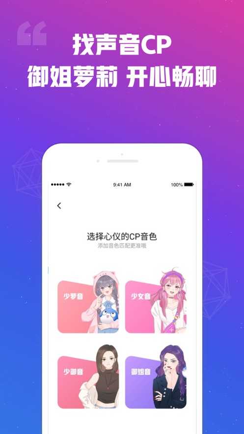 比心陪练7.7.5