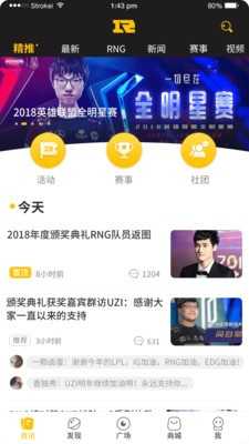 RNG俱乐部V5.0.3