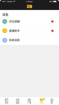 RNG俱乐部V5.0.3