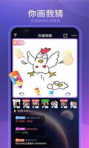 黑黑app