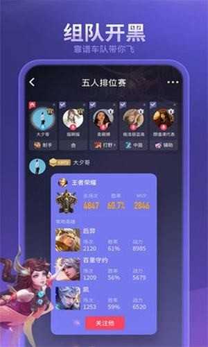 黑黑app
