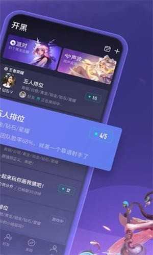 黑黑app