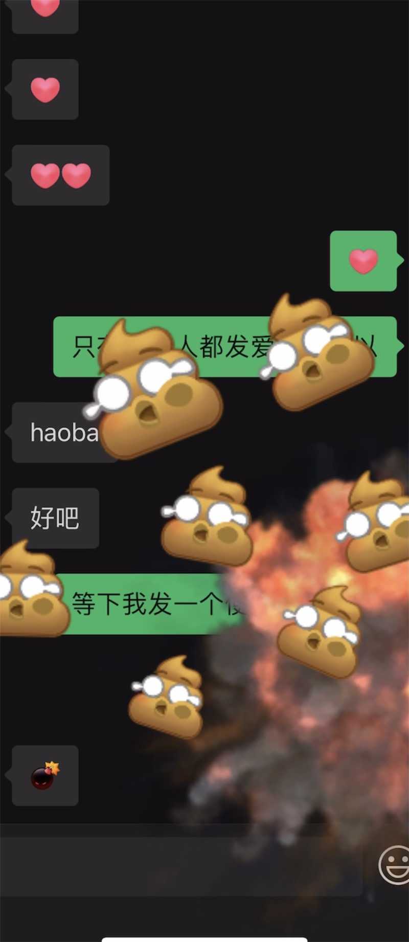 微信8.0.6正式版（WeChat）8.0.6