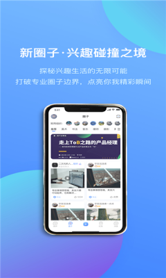 光阶1.0.3