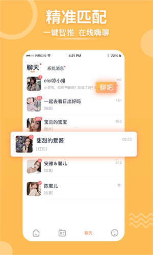 ZetarApp3.4.1