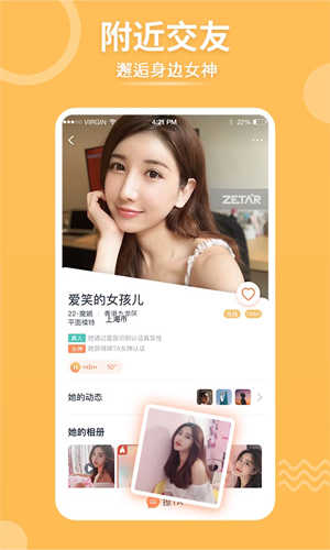 ZetarApp3.4.1