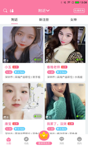 佰花公园1.2.2