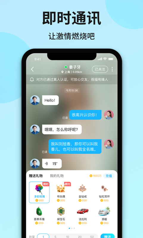心友最新版2.0.0