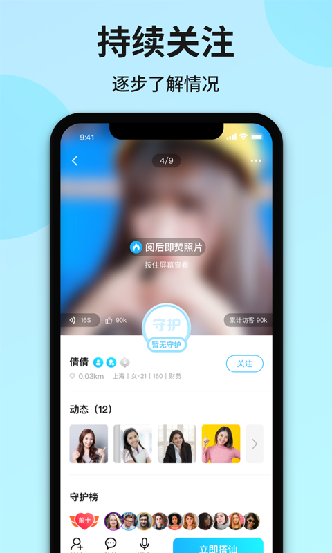 心友最新版2.0.0