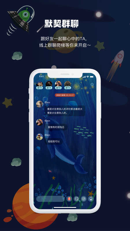 prpr交友1.6.1