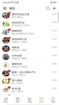家家互互