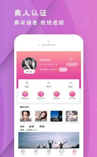 茶馆免费版3.0.2