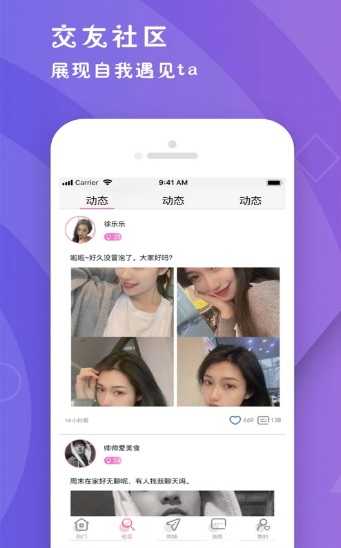 茶馆免费版3.0.2