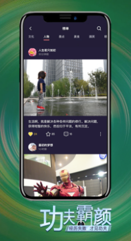霸颜1.1