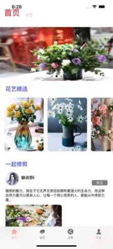 兮花悦花社1.0