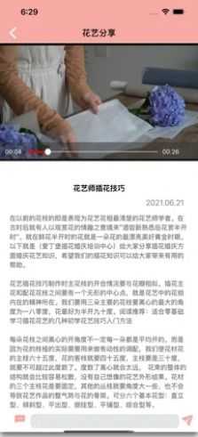 兮花悦花社1.0