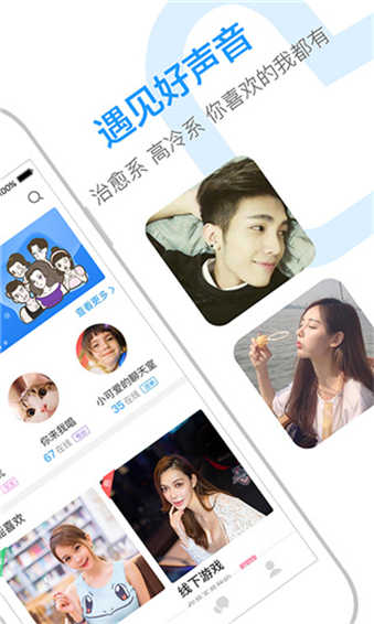 比心陪练app8.0.6