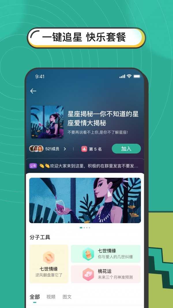 分子2.09