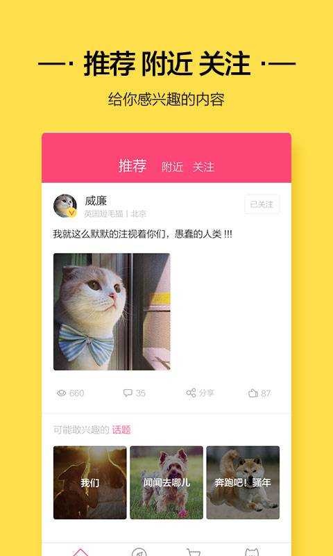 海角社区安卓版13.6.10