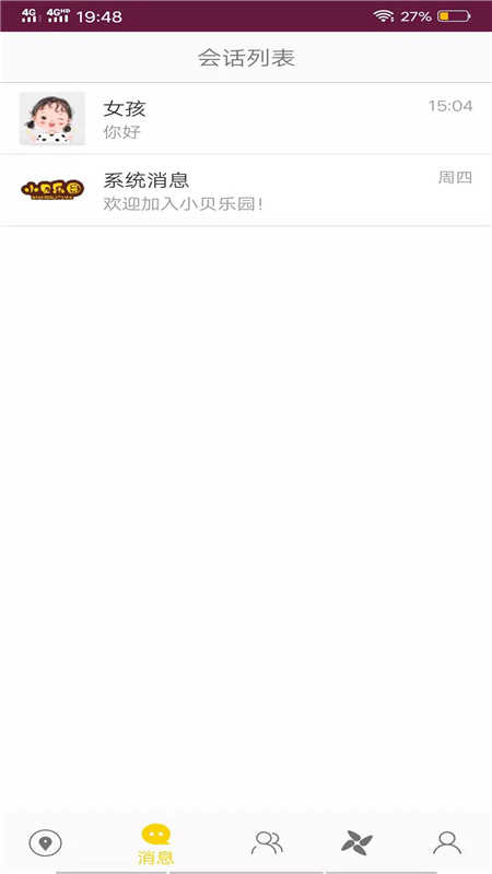 小贝乐园8.913.6.10