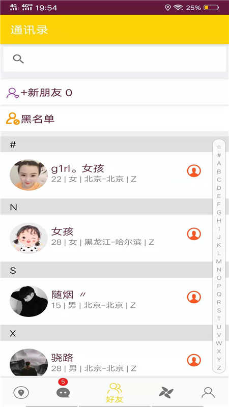 小贝乐园8.913.6.10