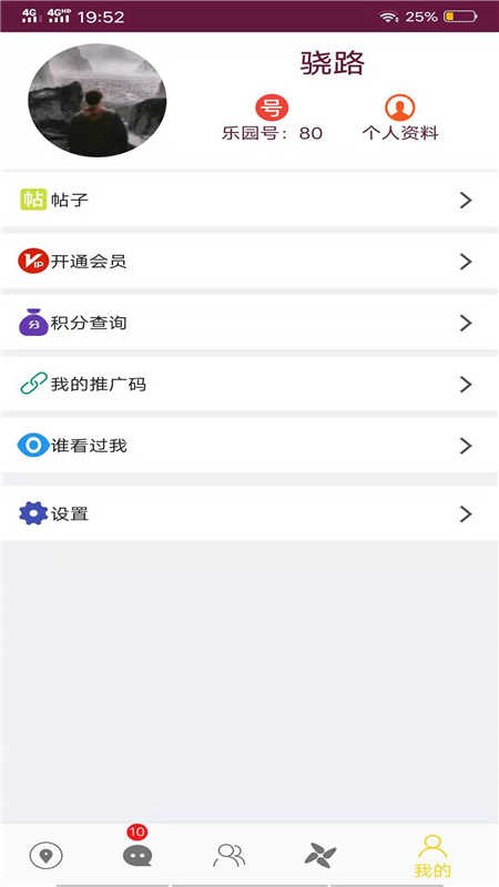 小贝乐园8.913.6.10