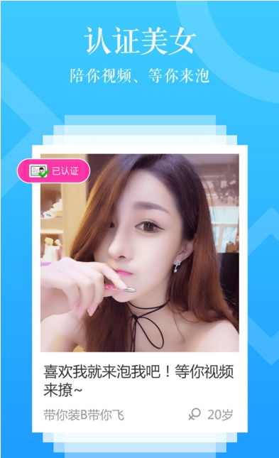 火猫陪聊