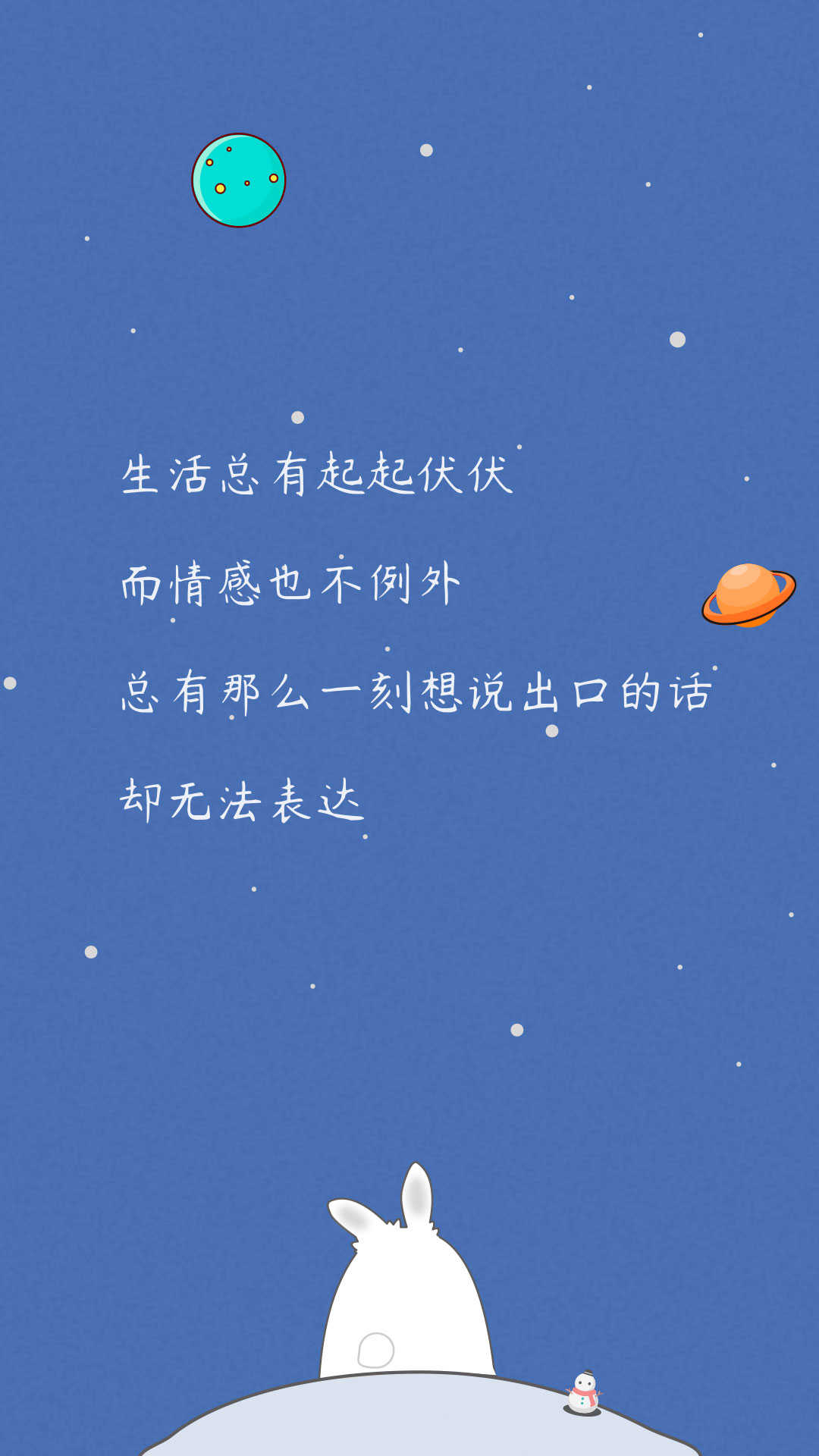 码上有情书1.0.1