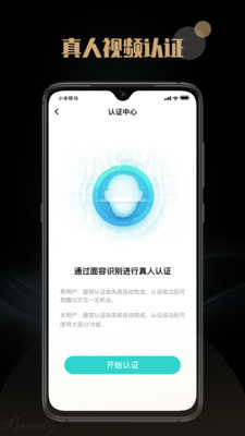 陌尤靠谱交友3.8.4