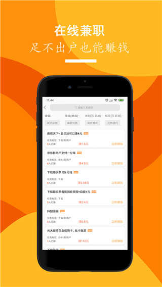 招聘天下2.2.1