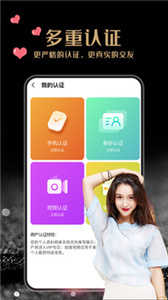 游伴旅行2.0.4