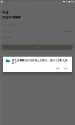 阐阁3.5.12