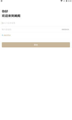阐阁3.5.12