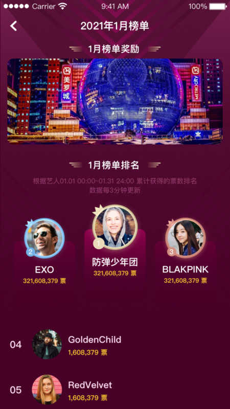 韩圈追星1.0.1