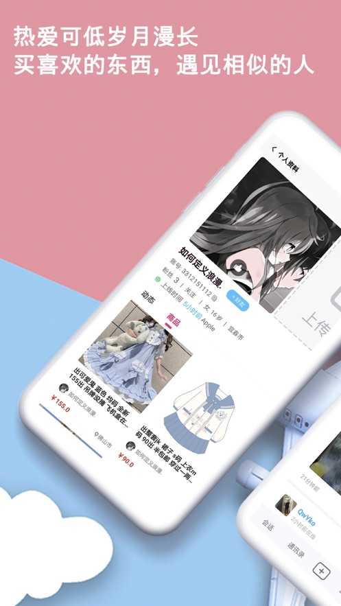 出物的V3.5.6