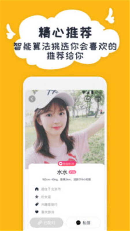 又翻V2.3.8