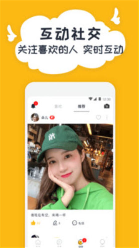 又翻V2.3.8