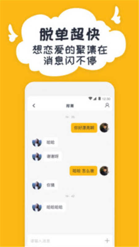 又翻V2.3.8