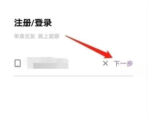 爱聊
